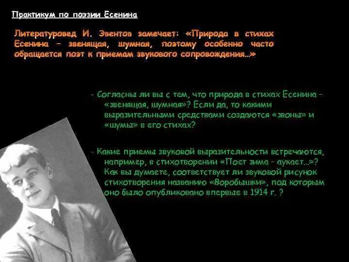 Согласны ли вы что природа совершенна. Согласны ли вы что природа совершенна