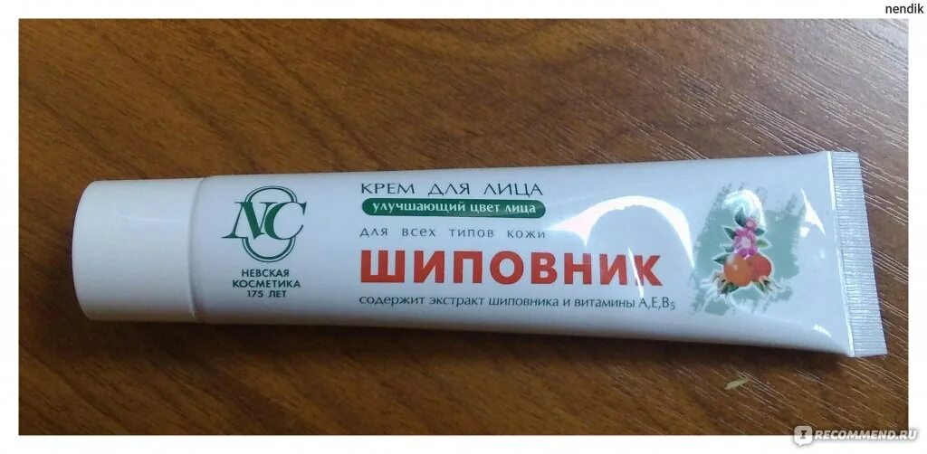 Морковный крем для лица невская косметика. Невская косметика крем для лица отбеливающий. Крем/нк/авокадо питательный д/сух 40мл*36. Крем облепиховый невская косметика. Лучшие крема невской косметика для лица.