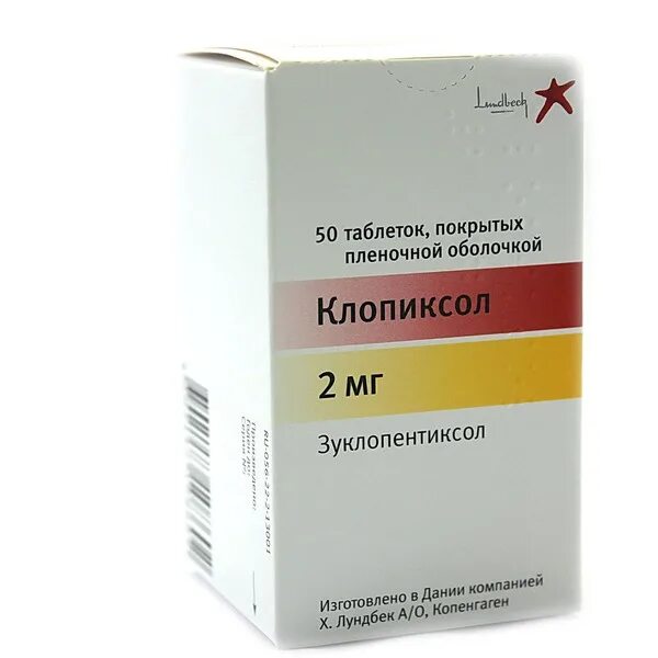 Клопиксол таблетки 2 мг. Клопиксол депо 1 ампула. Клопиксол депо 50 мг. Клопиксол депо 200 мг. Купить клопиксол 2 мг