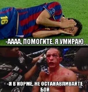 Тогда после боя веселые и довольные полученной