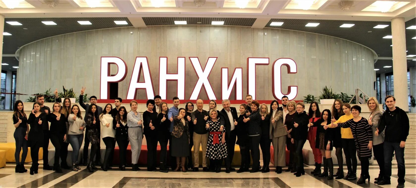 Ранхигс спб юридический факультет. Большая конференция. Школа 392 спб. Северо-западный институт управления ранхигс санкт-петербург внутри. Университет ранхигс питер.