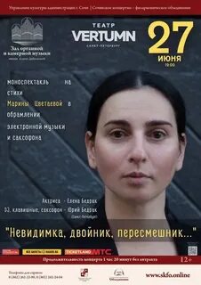 Сочи 28 июня
