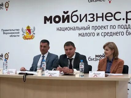 Воронежский форум воронеж