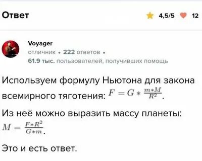 Вещество массой 5 кг