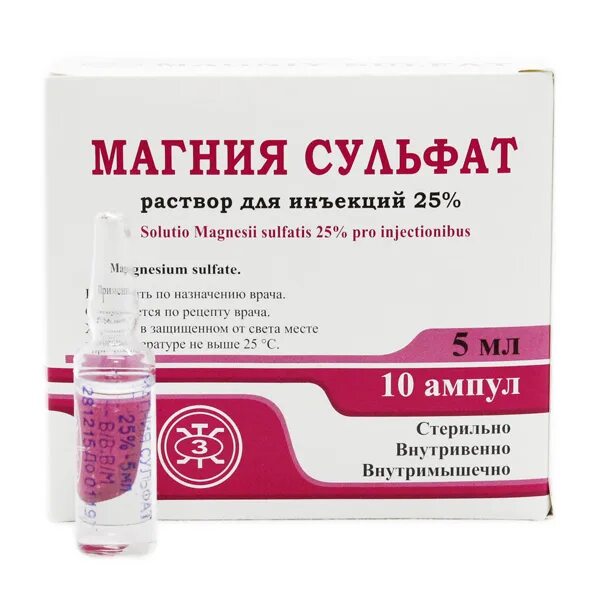 магния сульфат 25 процентов. магния сульфат р-р в/в 250мг/мл 10мл 10 гротекс. 5мл №10 гротекс. магния сульфат славянская аптека. магния сульфат 250мг/мл р-р в/в 10мл амп 10.