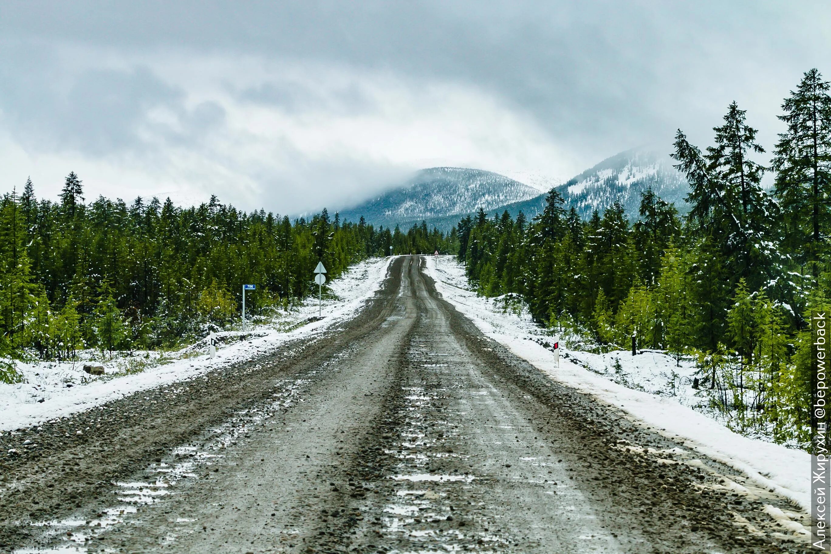 Республика саха якутия климат. Особо холодный климат. Аляска лесотундры. Оймякон сибирь. Особо холодный климат.