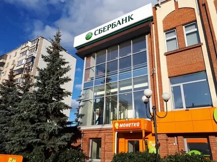 Сбербанк копейск победы