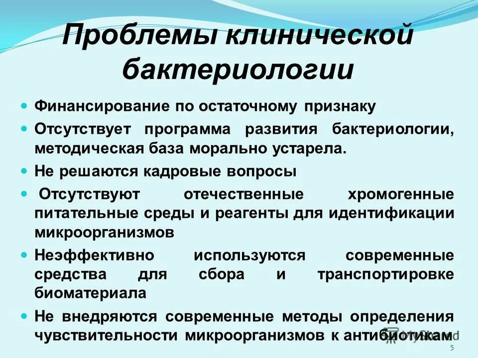 остаточное проявление. астения симптомы и признаки у женщин. геморрагические лихорадки период реконвалесценции. остаточная симптоматика. что такое астения у человека симптомы.