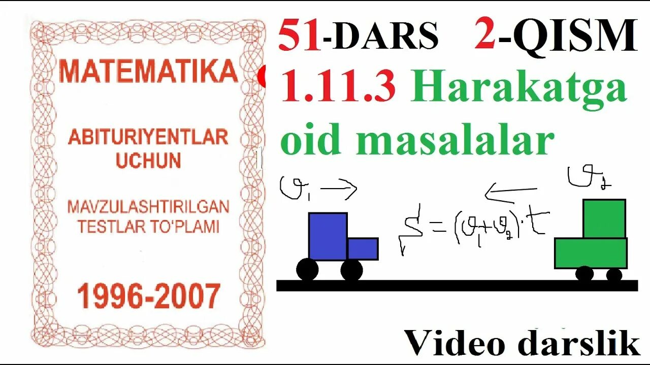 Xotira hajmiga bog liq masalalar yechish. Тенгламалар 4 синф. математика masalalar. tenglamalar 5 sinf. tenglamalar 2 sinf.