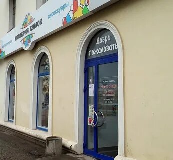 Кирова 24 глазов