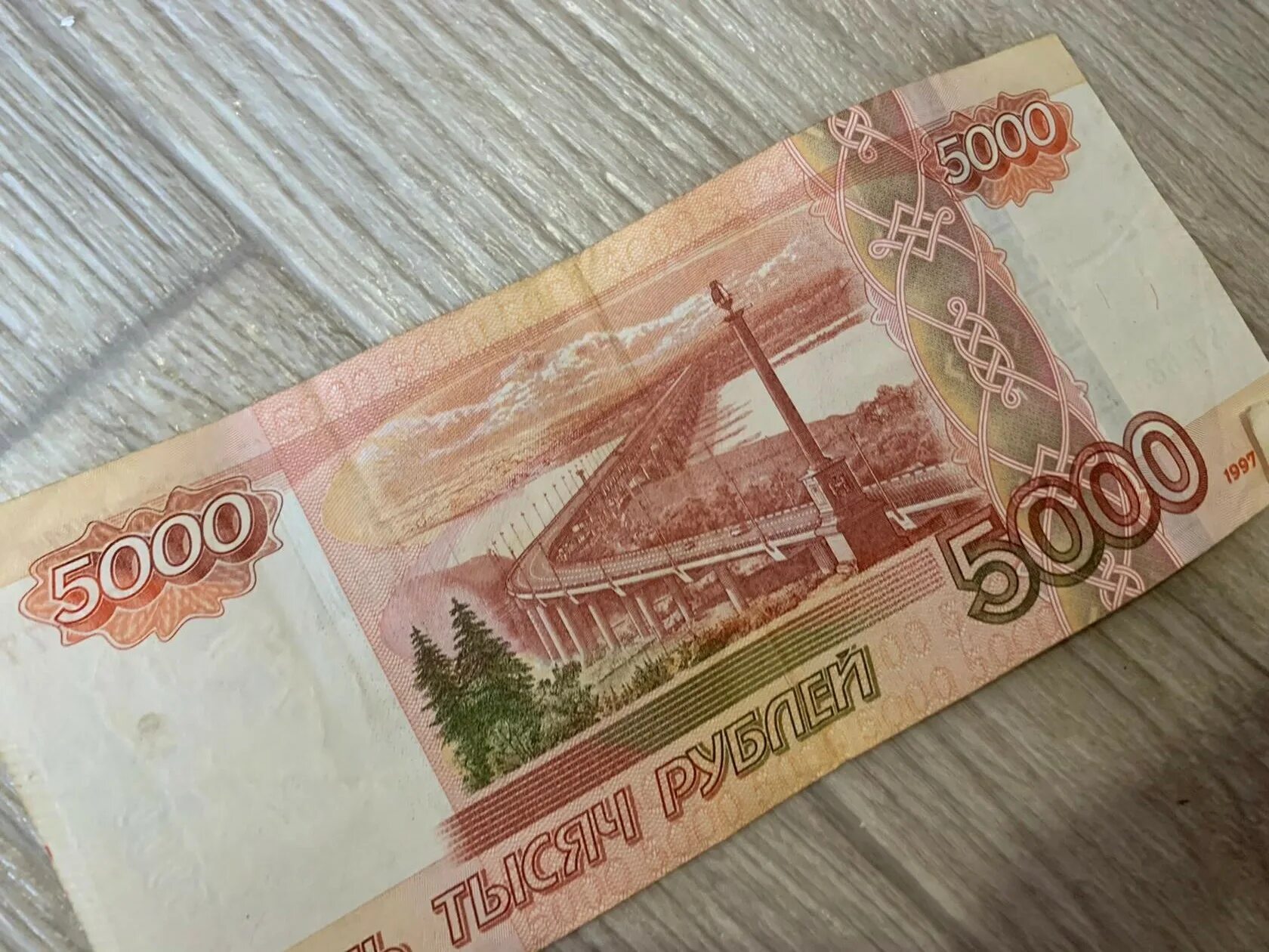 Фальшивые 5000 рублей. Фальшивые деньги 5000. Купюра 5000 рублей. Фальшивая 5000 купюра. 5000 Купюры разные.