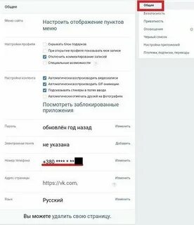 Как узнать сколько номеров телефона зарегистрировано