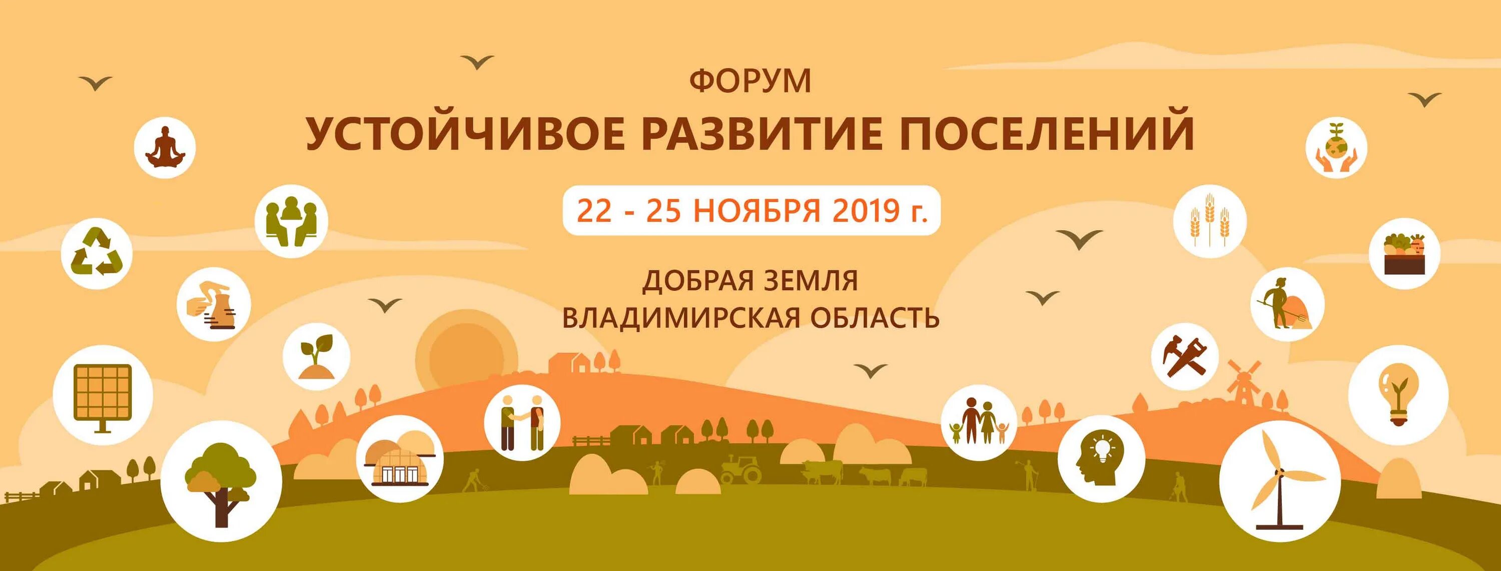 красный сад посёлок красный сад. стратегии про древний мир. добрая земля экопоселение во владимирской области. банишед 2. поселок с развитой инфраструктурой.