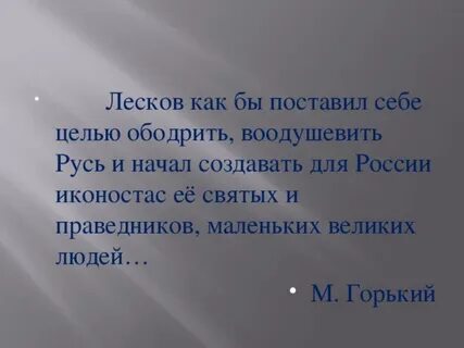 Нужны ли праведники сегодня