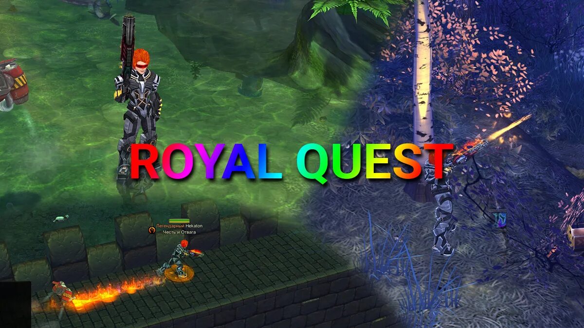 Quest обзор