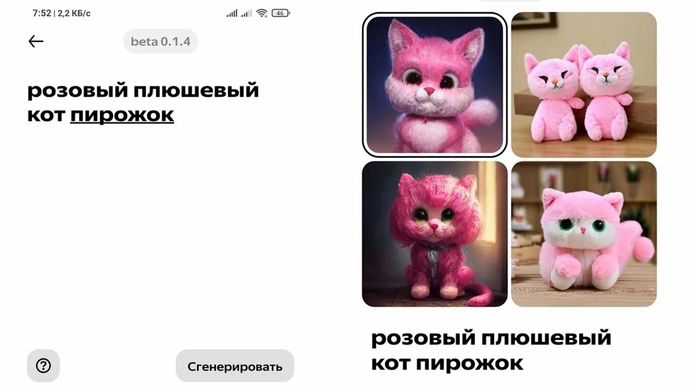 Описание вышло покурить и не вернулось.