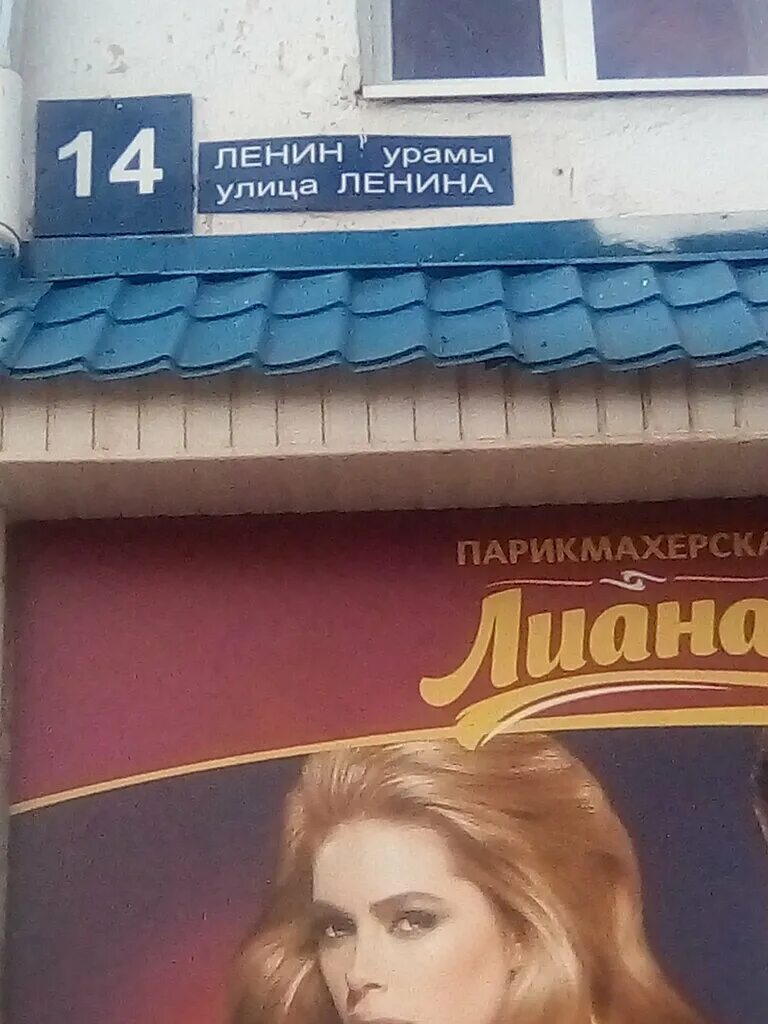 парикмахер нефтекамск. чио чио парикмахерская прически. чио чио парикмахерская йошкар-ола. салон красоты нефтекамск. салон красоты нефтекамск.