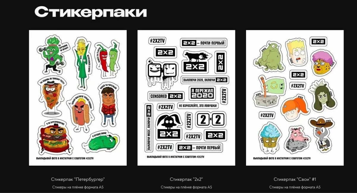 Канал 2х2. 2x2 Телеканал. Телеканал 2х2 2015. Канал 2х2 1995 года. Канал 2 четыре