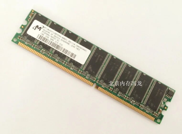 Ddr4 400. Ddr400 это какой DDR. Лучшая память для сервера. Оперативная память 1 ГБ 1 шт. Hynix DDR 400 DIMM 1gb. Оперативная память 1 ГБ 1 шт. PNY DIMM DDR 400mhz 1gb.