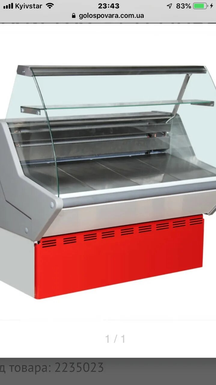 Витрина холодильная римо r404. 5 нова схема подключение контроллера. Как настроить холодильную витрину. Как настроить холодильную витрину. Шторка для холодильной горки.