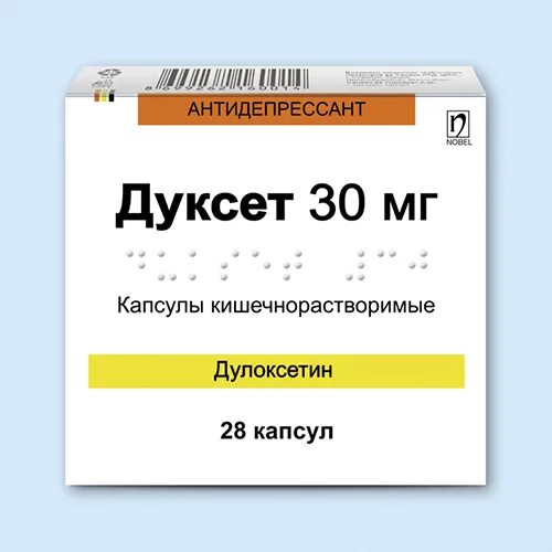 Антидепрессант дулоксетин. ДУКСЕТ 30 мг. Антидепрессант Дулоксетин таблетки. Дулоксетин капсулы. Друаликс 60.