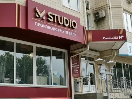 Анапа золотой дракон ул омелькова