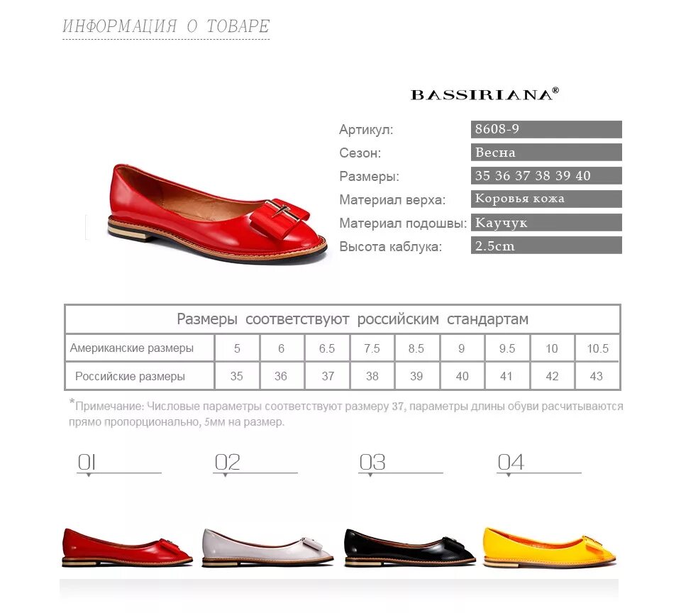 Santoni Размерная сетка женской обуви. Santoni Размерная сетка мужской обуви. Ara обувь Размерная сетка женской обуви. Ara таблица размеров женская обувь.