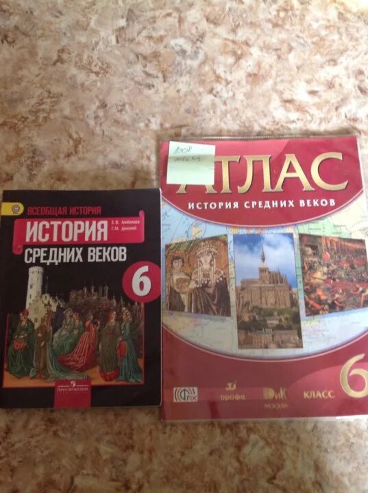 История 6 класс агибалова. Атлас 6кл.история средних веков ФГОС. Атлас по истории ФГОС 6 класс история средних веков. Атлас по истории Агибалова 6 класс. Атлас по истории 6 класс средние века Агибалова Донской.