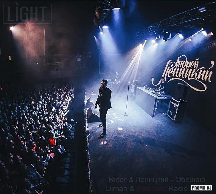 Вот и снова она royksopp. Red line remix. Дискотека авария. Mr credo 2023. Alex kafer & ural dj's feat.