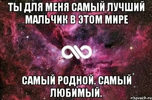 Если парень сразу отвечает