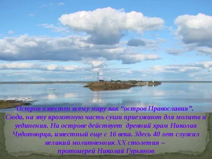 Каафу атолл мальдивы. Архипелаг силли. Псковское озеро талабские острова. Остров макати фиджи. Архипелаг фиджи.