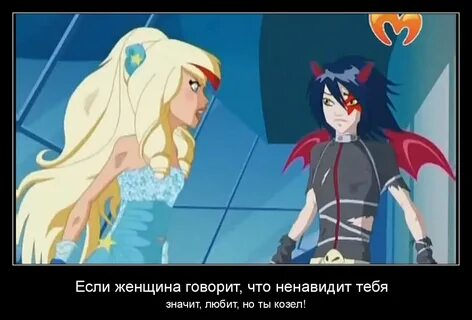 Фанфик про друзей