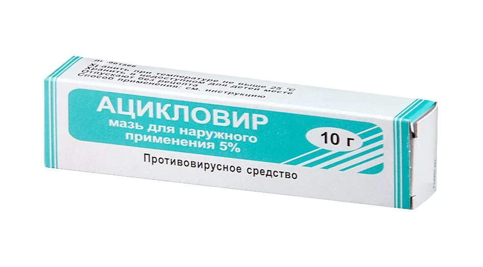 Мазь с озоном. Мазь с озоном. Ацикловир гель. Мазь с озоном. Мазь с озоном.