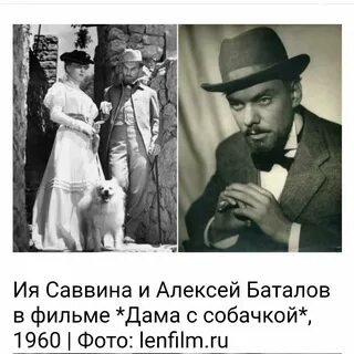 Дама с собачкой где снимался