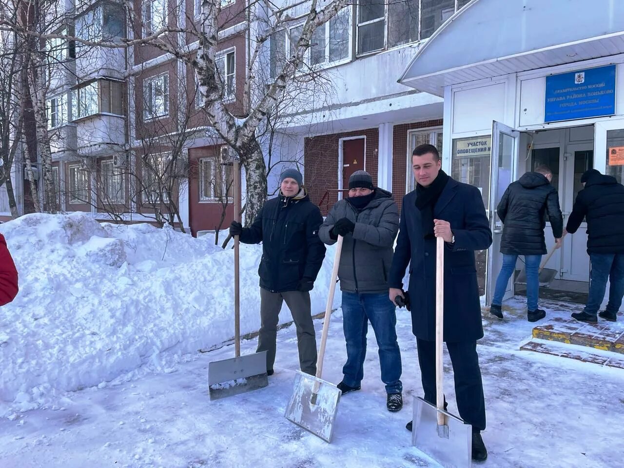 Управа района Коньково. Район Коньково ГБУ Жилищник директор. ГБУ Жилищник района Коньково.