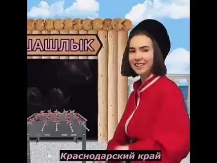 Краснодарский край это рай песня