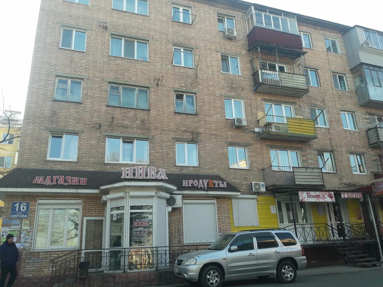 График приема судебных приставов. График работы судебных приставов. Режим работы приставам киров. Режим работы приставам киров. Режим работы судебных приставов.