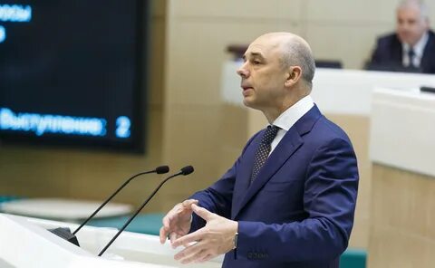 Выступил министр финансов
