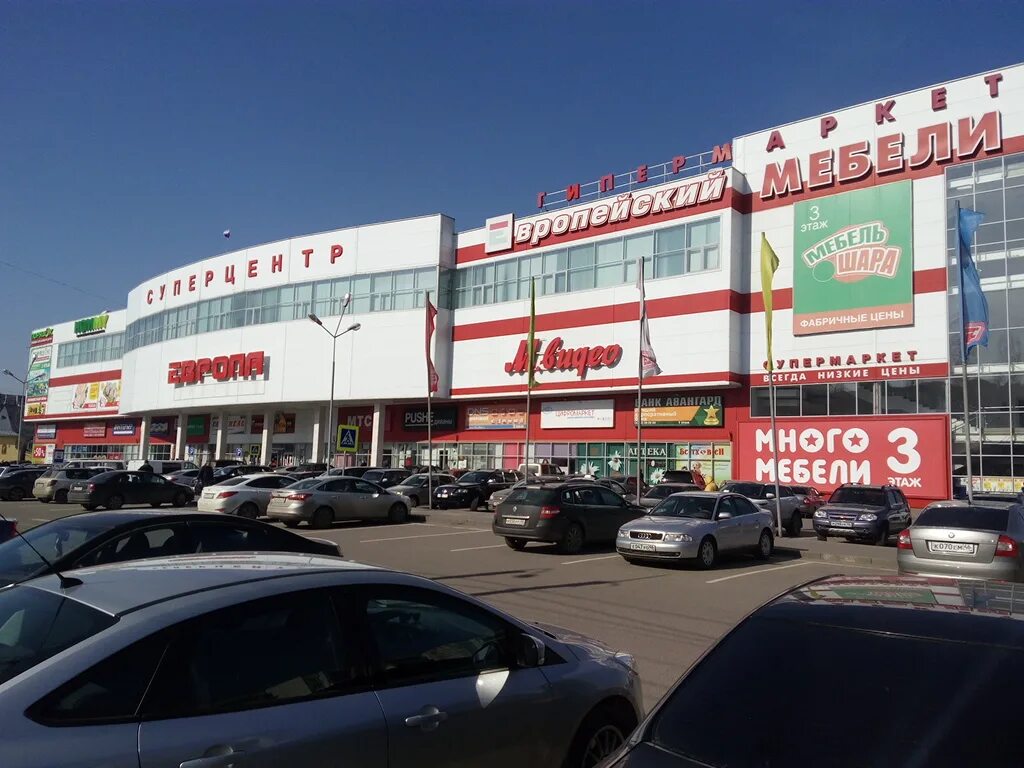 Европа 20 24. Суперцентр европа на дружбе курск. Европа 20 24. Европа 20 курск. Торговый центр европа курск.