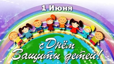 С 1 июня 2023 года
