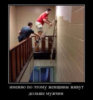 Второй раз дольше будет