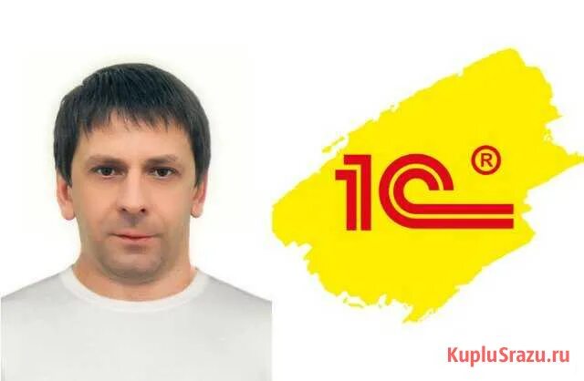 Программист 1с подработка. Программист 1с подработка