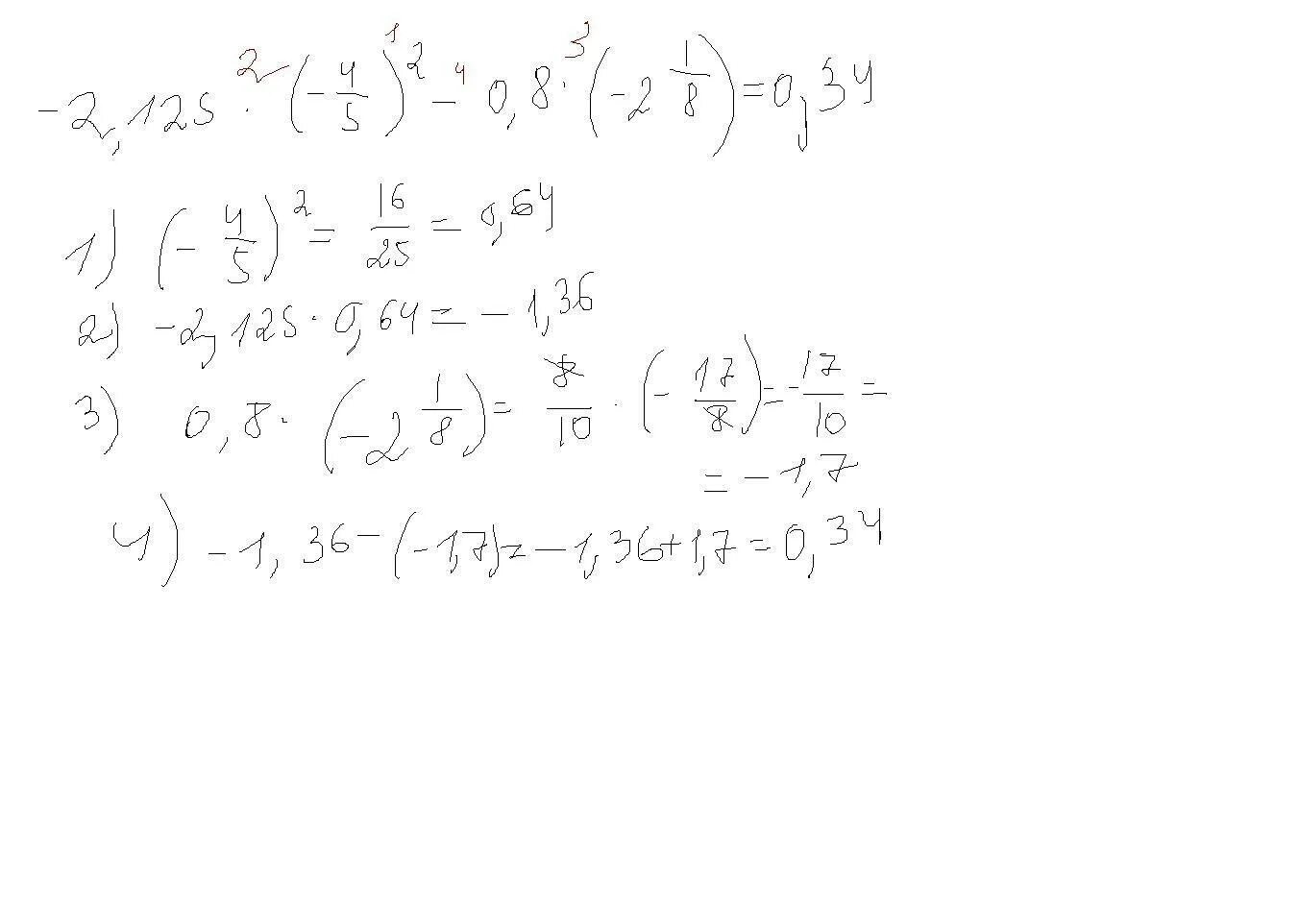 Log0 5 5 log 5 2. Log2 0.5 x 2 log 0.5 x -3 0. log2 0.5 x log 0.5 x -2 0. log5x2=0. log5 5x2+6x+1 0.