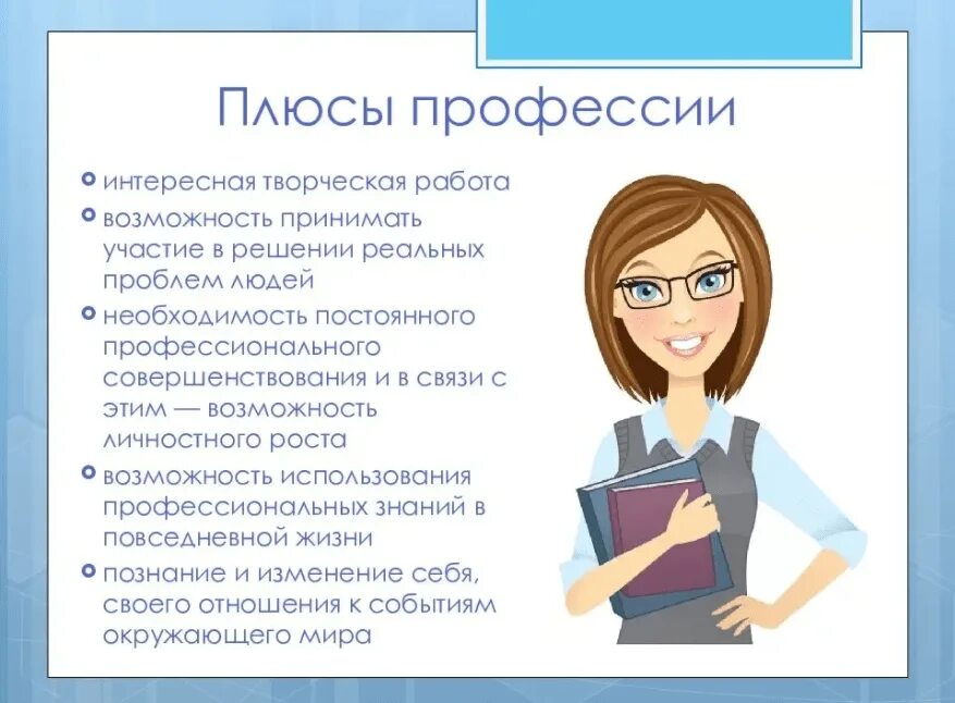 Делает ли образование