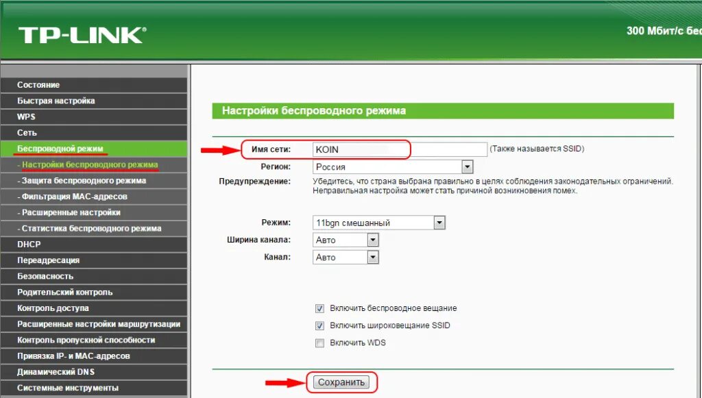 Как узнать подключенных к wifi роутеру. Где найти внешний порт. Mgts gpon роутер. Как узнать подключенных к wifi роутеру. Узнать номер телефона роутер.