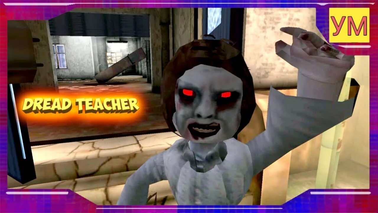 Dread teacher. Dread teacher. Dread teacher. Dread teacher. Dread teacher.