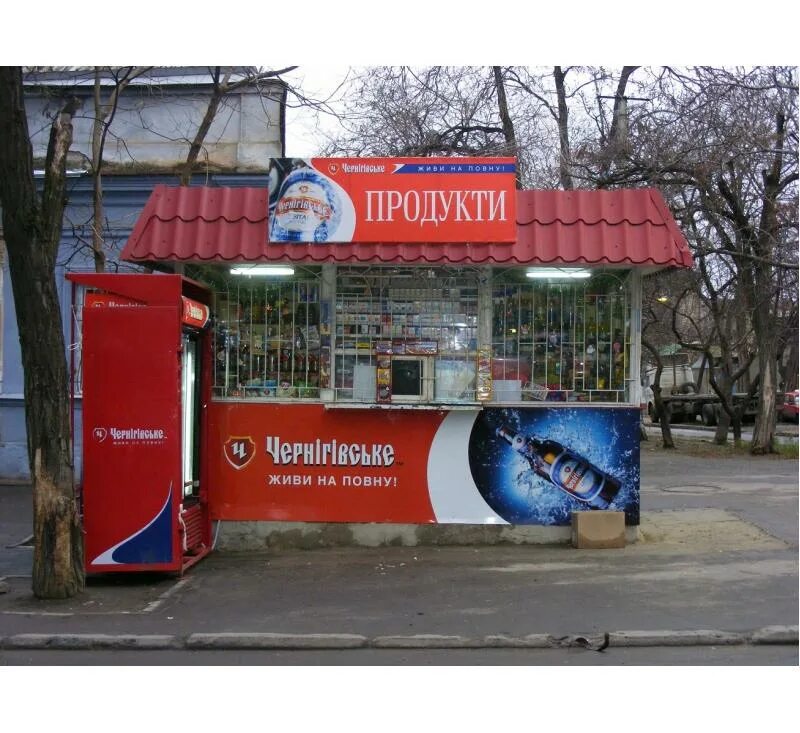 Одесская реклама. Вывеска баннер. Вывеска уличная автоэмали. Одесса реклама. Баннер пиво вывеска.
