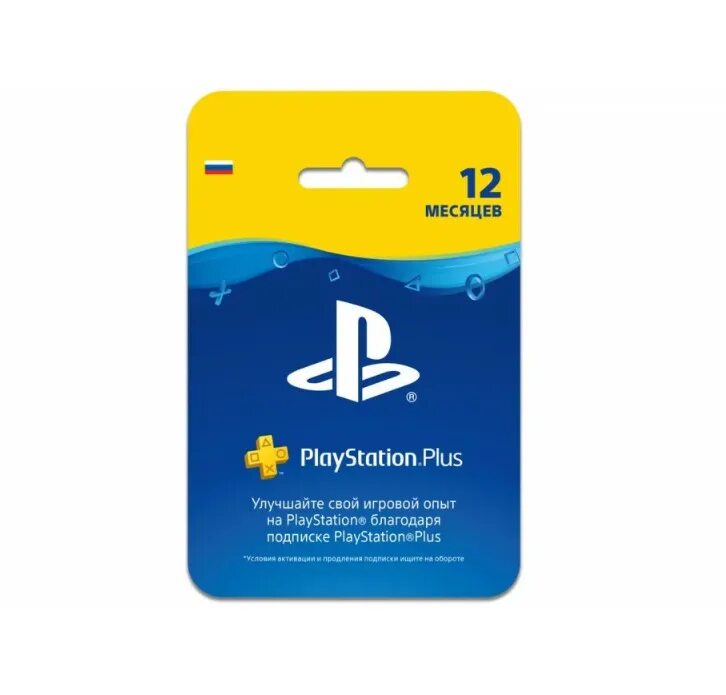Коды на пополнение бумажника для playstation. Карта на 500 пс. Карточки пополнения psn. Пополнение кошелька ps store. Карта на 500 пс.
