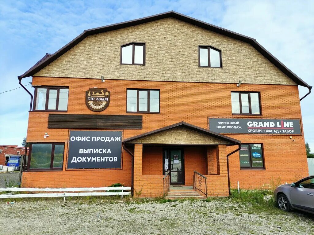 лайн брянск