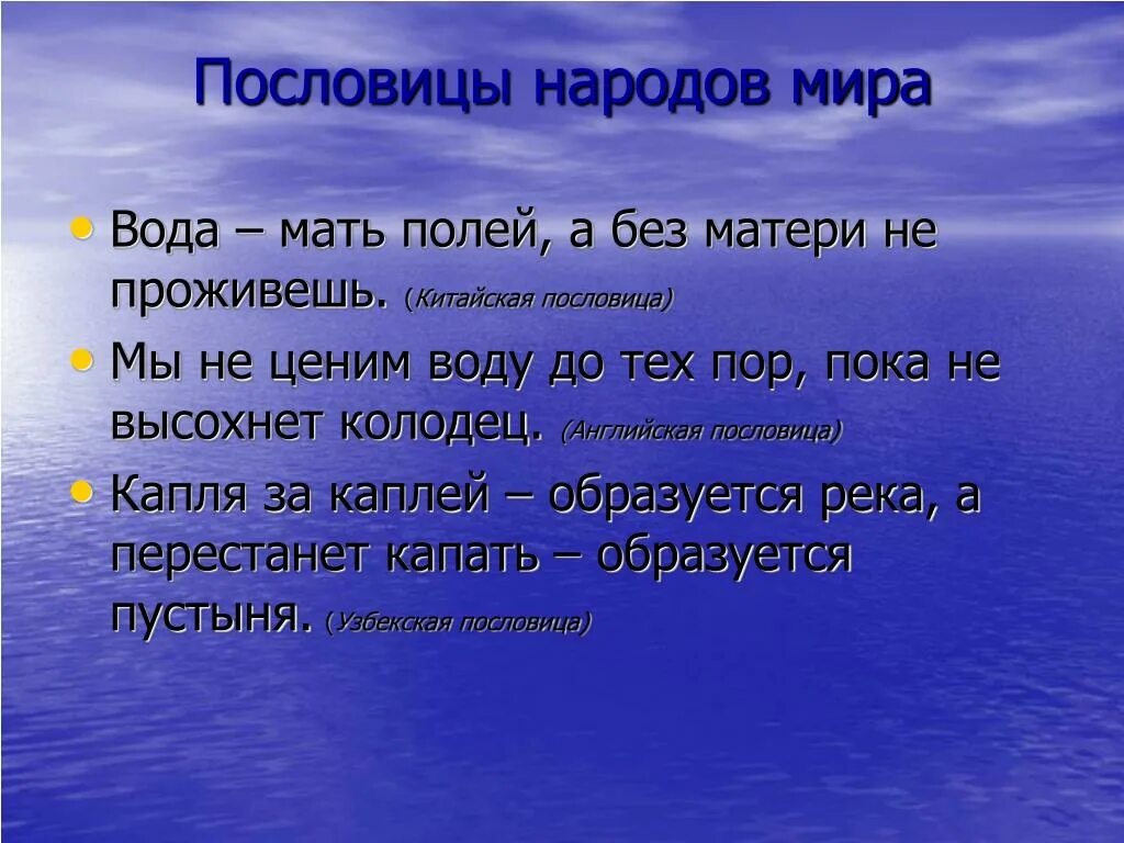 Подобрать сведения